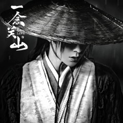 Yêu giang sơn càng yêu mỹ nhân - Lưu Vũ Ninh, Nhậm Hiền Tề || 爱江山更爱美人 - 任贤齐 & 刘宇宁