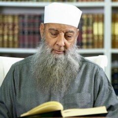 علموا أولادكم حب الصحابة أبي إسحاق الحويني