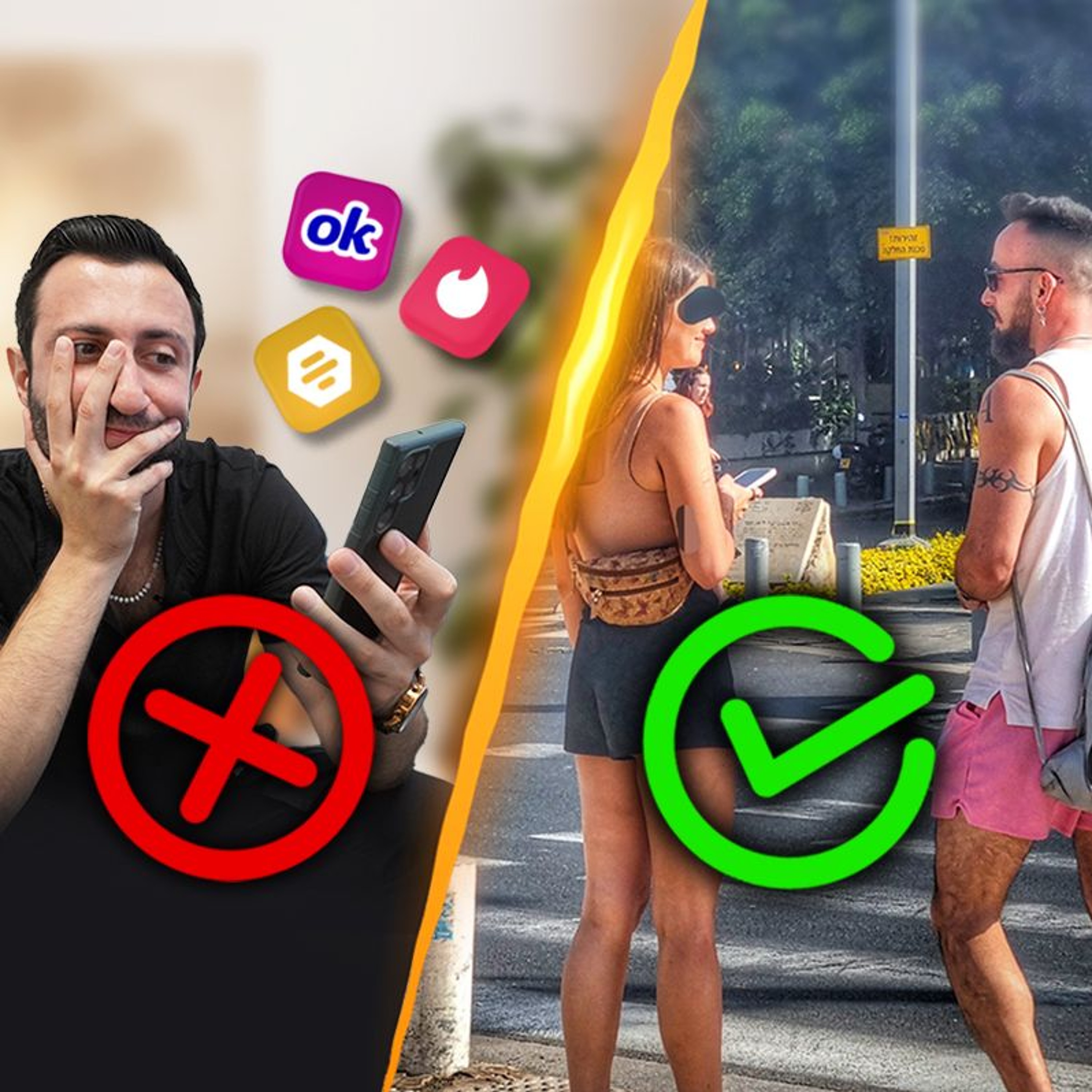 מקומות טובים וגרועים להכיר בהם נשים