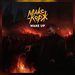 Max Korzh – Макс Корж - Wake Up (Official audio).mp3