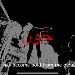 #MAHSAAMINI #Woman_Life_Freedom