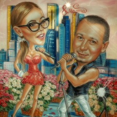 8 Марта Группа Катюша