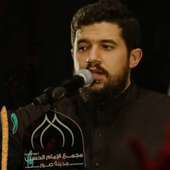ما بها الملائكة | الرادود علي فارس