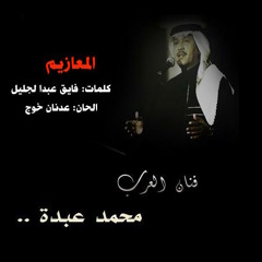 البرواز