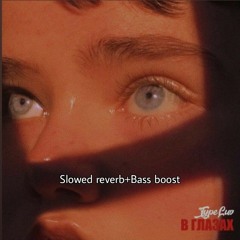 TypeLuv - В глазах(Slowed Reverb+Bass boost)