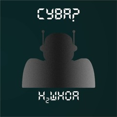 CYBA?