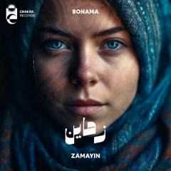 Bonama - Zamayin | زماين