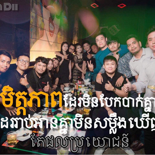 Nonstop Pha For Family T Ma