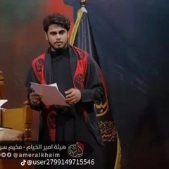 الماء مائي _  حسن_الكطراني محرم 1445 ه(M4A_128K).m4a