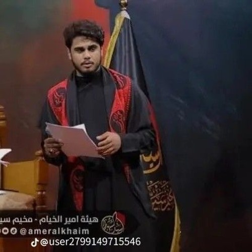 الماء مائي _  حسن_الكطراني محرم 1445 ه(M4A_128K).m4a