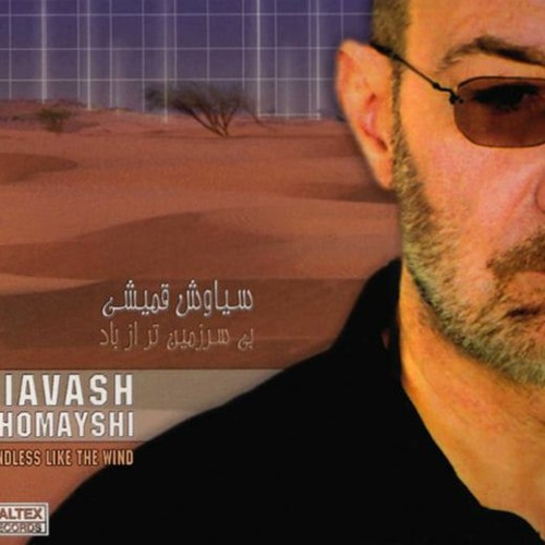 Siavash Ghomayshi - Parseh | سیاوش قمیشی - پرسه