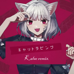 [FREE DL]キャットラビング(Kalse REMIX)