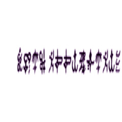 b8rn immaterial