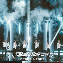 [CHUANG 2021] We Are The Youth Stage.mp3