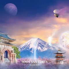 Nora Van Elken - Yugure