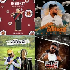 My Playlist #3