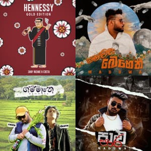 My Playlist #3