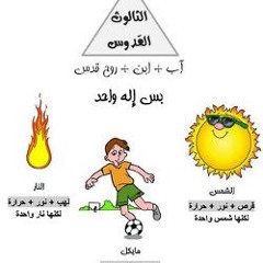 لحن البركة