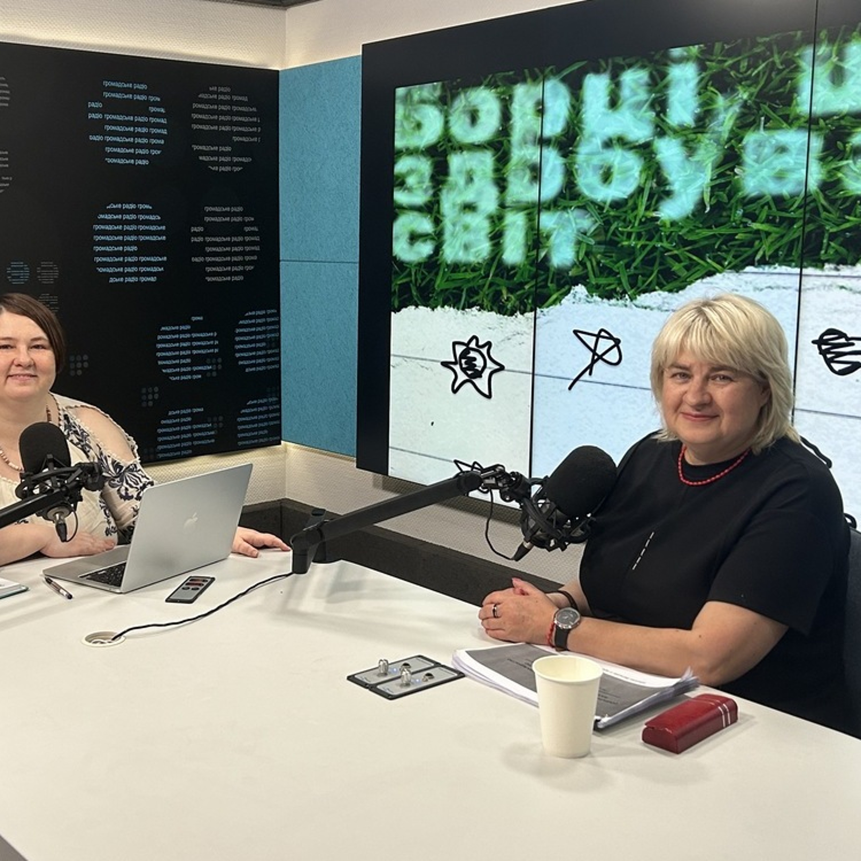 Обізнаність = результат: як отримати усі пільги на дитину з інвалідністю episode artwork