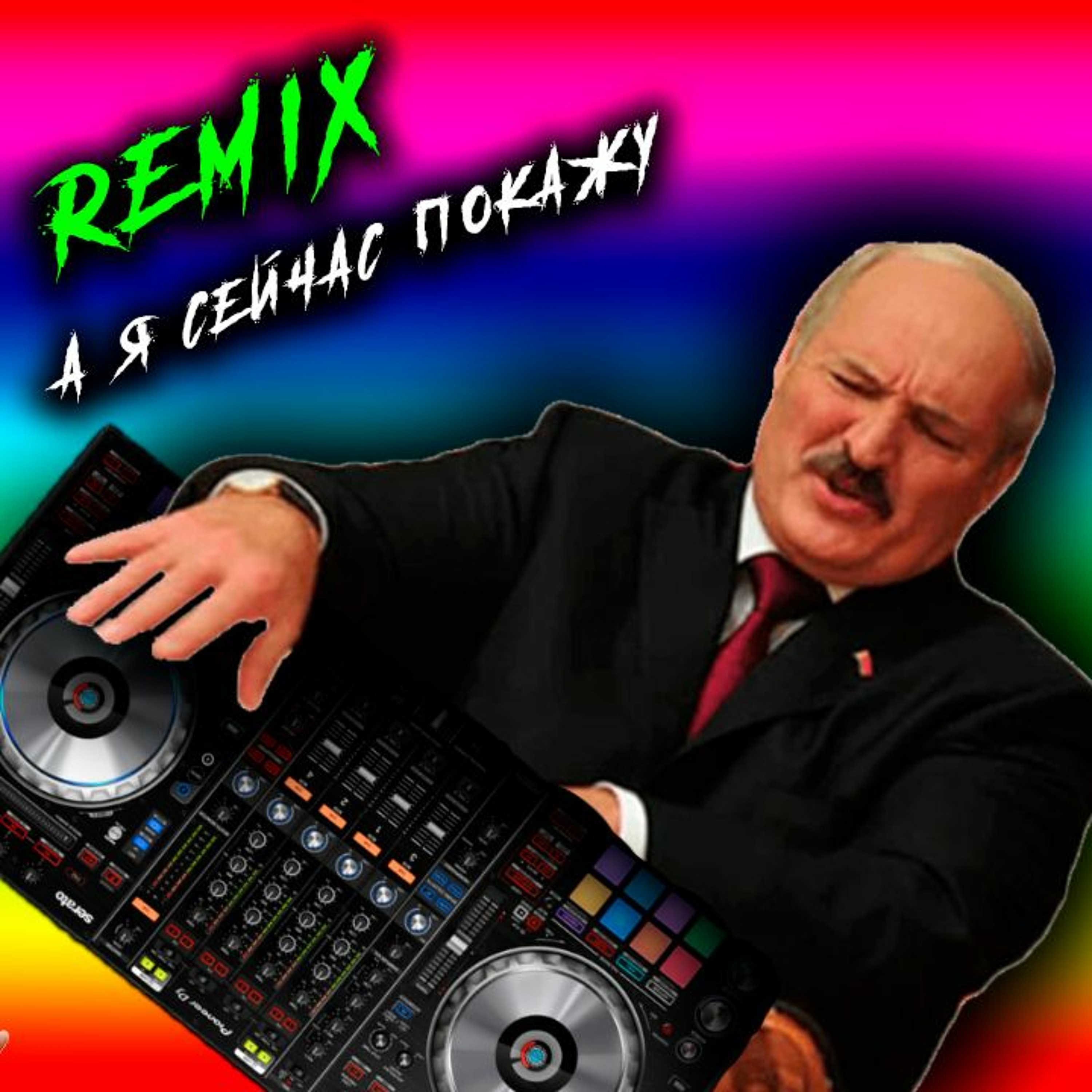 DJ Maks Volk