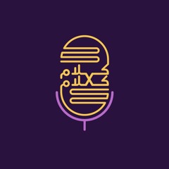 سنة حلوة ياقميل