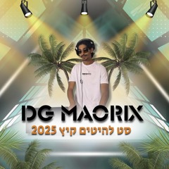 • DJ Maorix – סט להיטים 2025