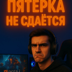 SERIY-ЛУЗАЮ КАТКУ
