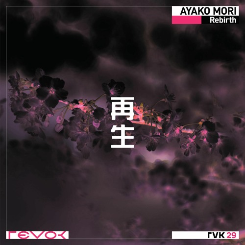 PREMIERE | Ayako Mori – Your Will -with Bulgarian Folk- (Original Mix)[RVK29]