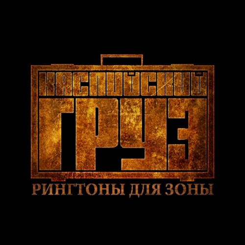 Старая школа (feat. Блондин)