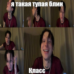 RYALNA FREESTYLE (with BADASSENII)