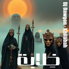 Dj Dawgon - Khilabah خِلابة