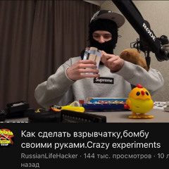 Депчик V.I.P