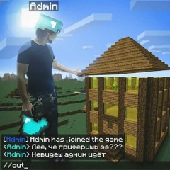 АНТИГРИФЕР/ШОУ