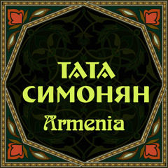 Armenia