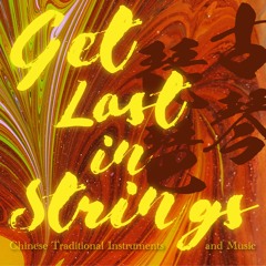 Get Lost In Strings