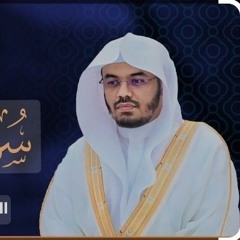 قمر_سيدنا_النبي_كاملة_.mp3