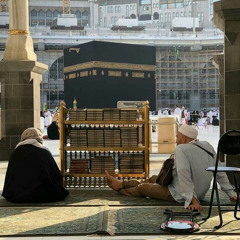 Мухаммад Аль Люхайдан | Сура Марйам : аяты 85-98