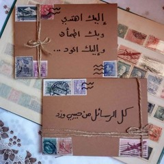 سلام من المنطقة الشمالية