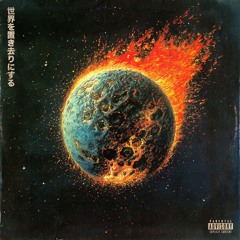LEAVE THE WORLD BEHIND (feat. Carti Ferrari)