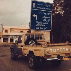 كامل يوسف - يابنيه كافي تبجين