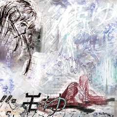 Interlude ":ቹ __pleasure To meet you,ゆ