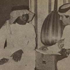 سعد جمعة - ارهقت نفسي