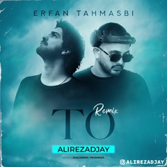 Erfan Tahmasbi - To ( Alirezadjay Remix ) | عرفان طهماسبی - تو ( علیرضادیجی ریمیکس )