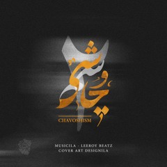 Chavoshism 2