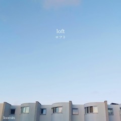 loft ロフト