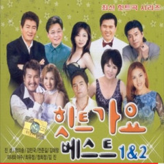 총맞은 것처럼 - 뽕짝