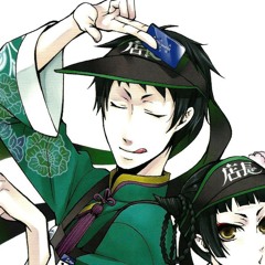 𝐂ö 𝐬𝐡𝐮 𝐍𝐢𝐞  𝐌𝐚𝐢𝐬𝐢𝐞 (𝐒𝐥𝐨𝐰𝐞𝐝  𝐑𝐞𝐯𝐞𝐫𝐛)  𝐁𝐥𝐚𝐜𝐤 𝐁𝐮𝐭𝐥𝐞𝐫 𝐄𝐦𝐞𝐫𝐚𝐥𝐝