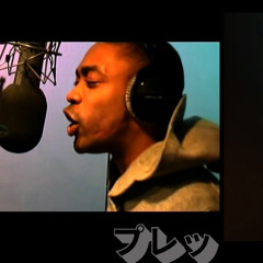 WILEY WESTWOOD FREESTYLE X PLEH REMIX