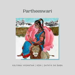 Partheeswari (Sai Bhajan)