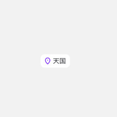 大袈裟に言うとこのぐらい.